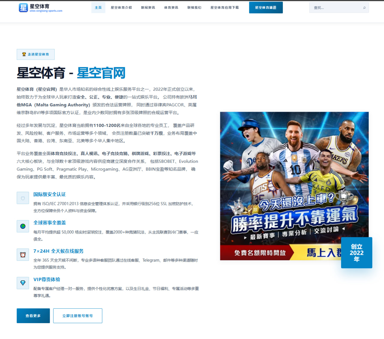 西班牙舆论为何少提凯恩戈登解读焦点转向亚马尔与姆巴佩